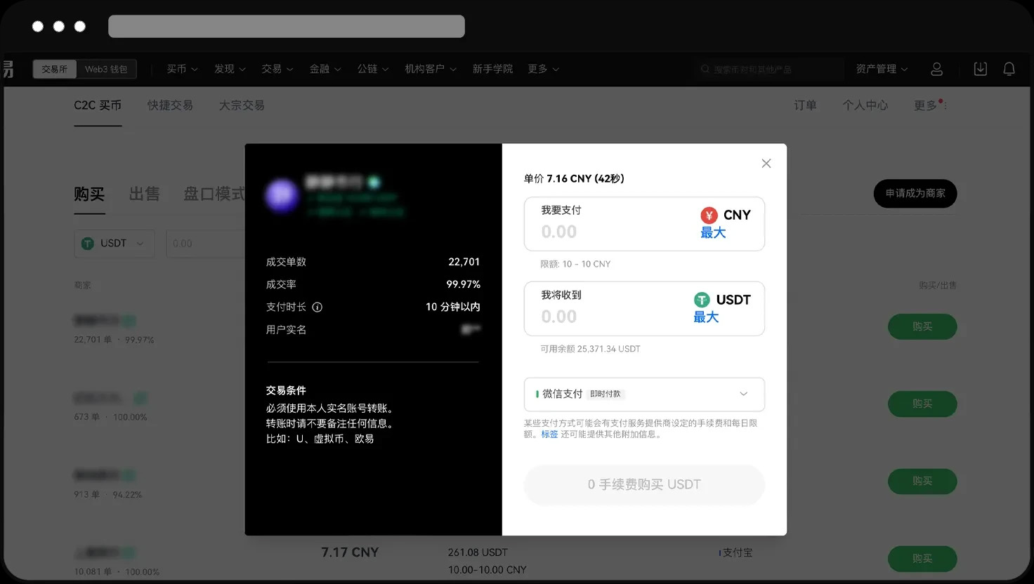 买虚拟货币(购买虚拟币平台) 买虚拟货币(购买虚拟币平台)
