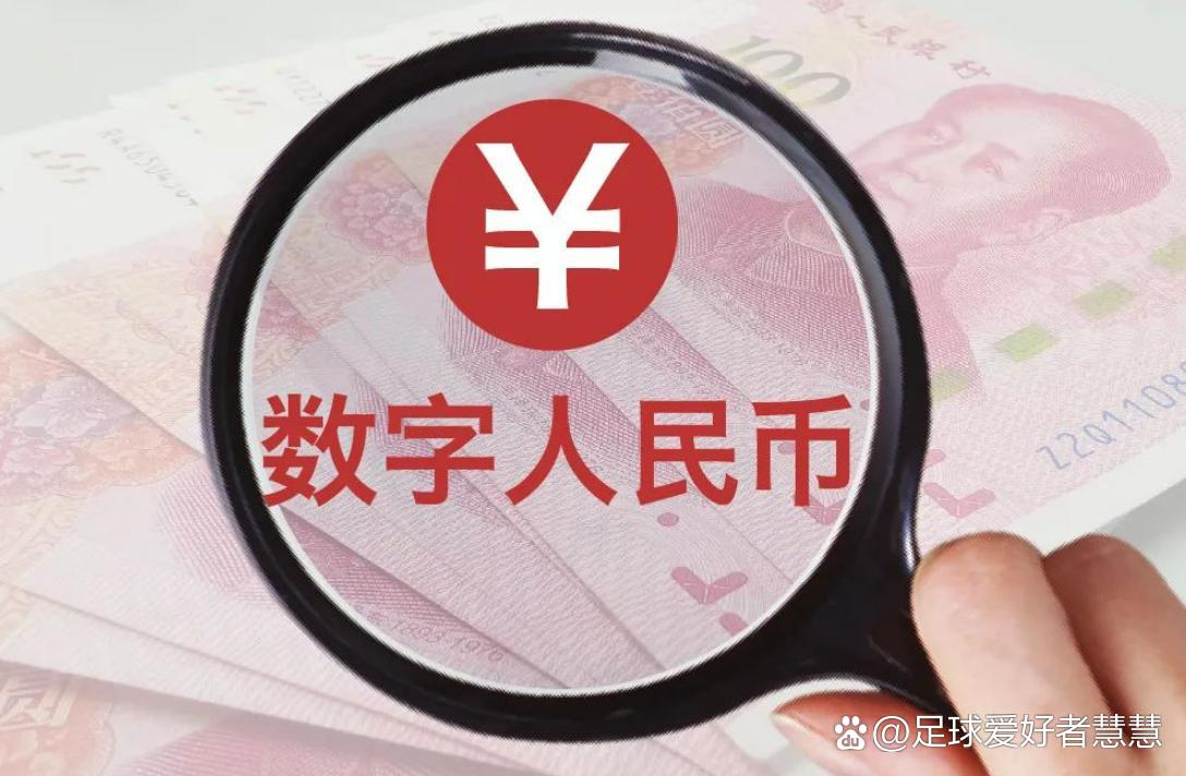 数字货币合法(数字货币合法的国家有哪些)