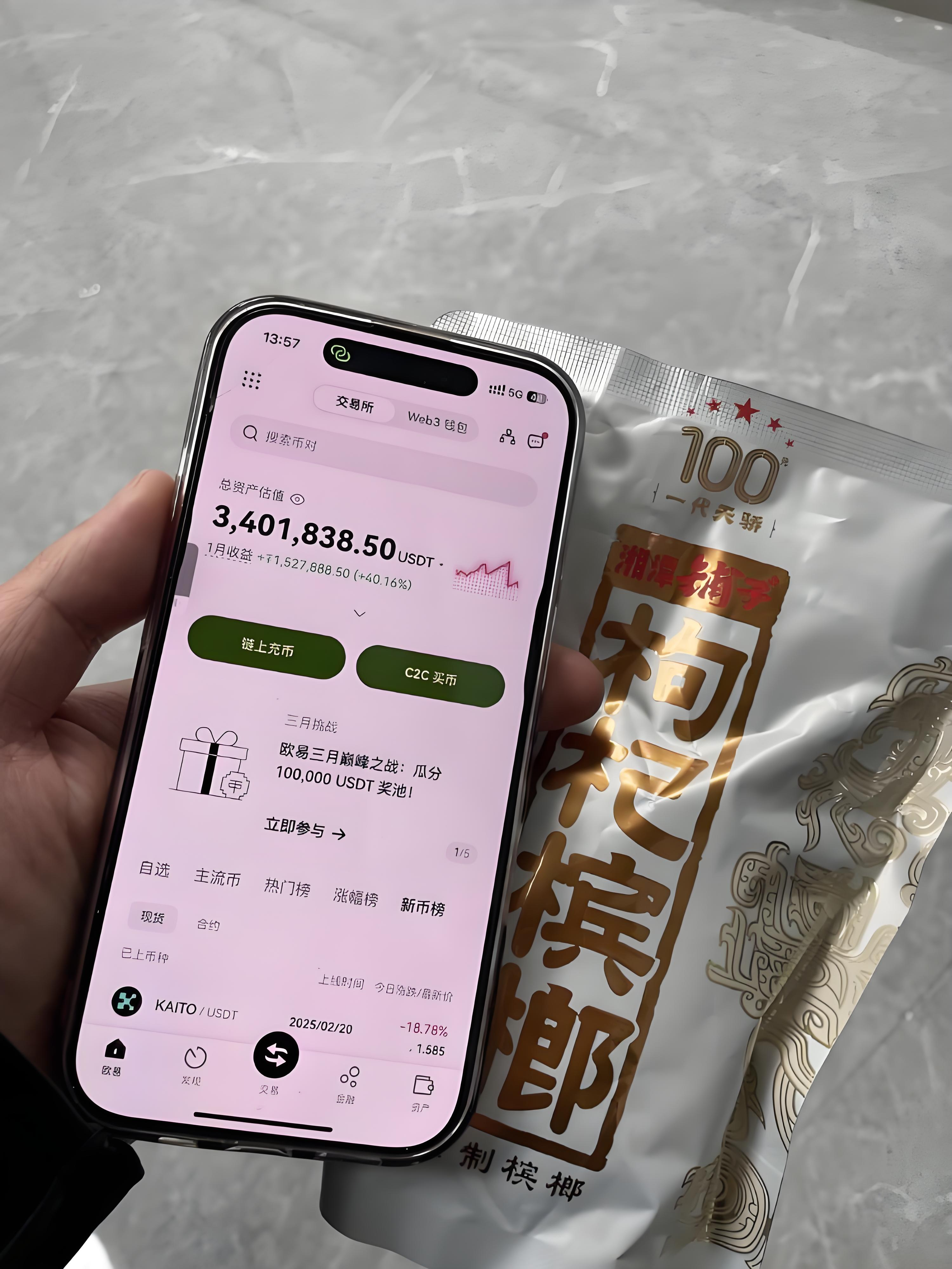 买虚拟货币(购买虚拟币平台) 买虚拟货币(购买虚拟币平台)