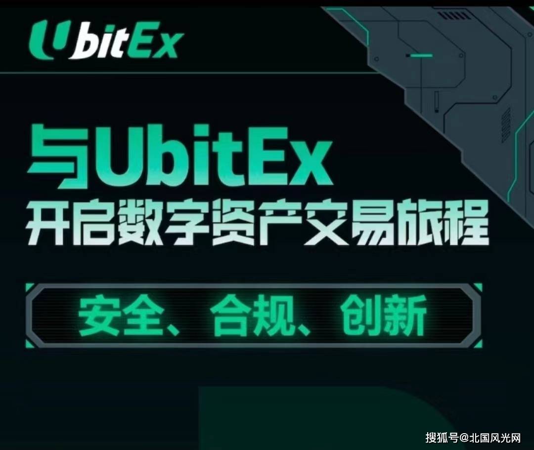 数字货币研究所(中国人民银行数字货币研究所) 数字货币研究所(中国人民银行数字货币研究所)