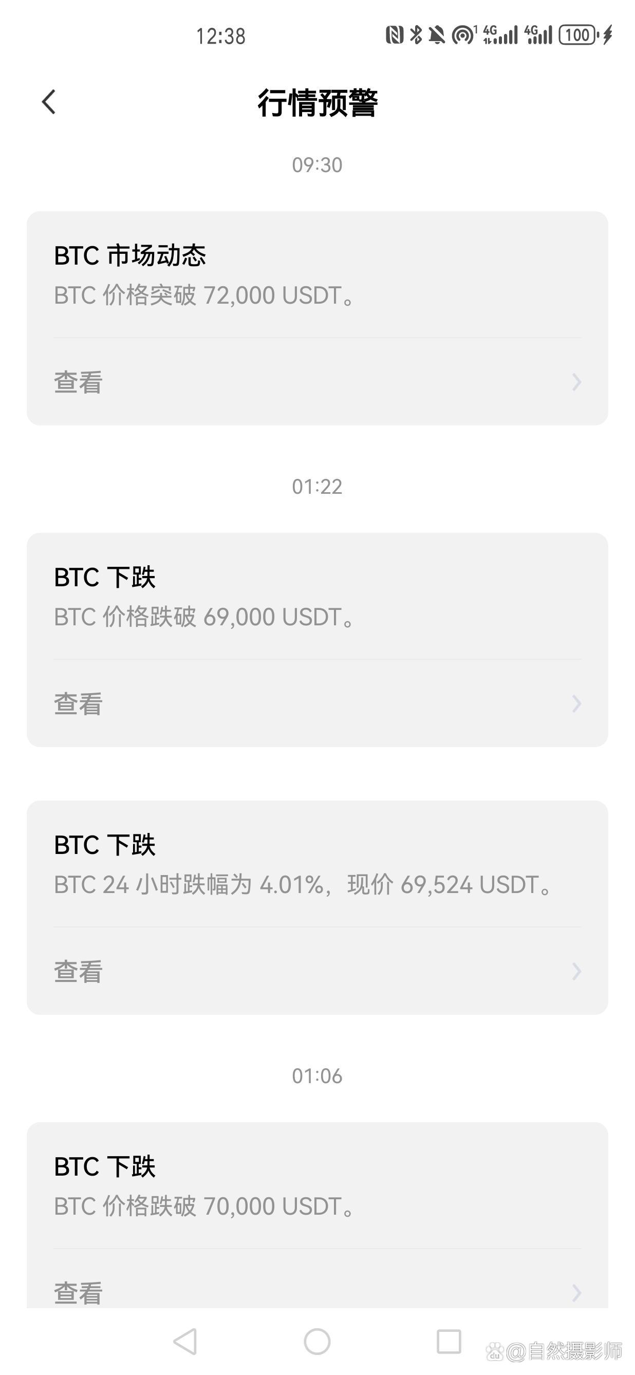 虚拟货币价格(虚拟币实时价格行情) 虚拟货币价格(虚拟币实时价格行情)