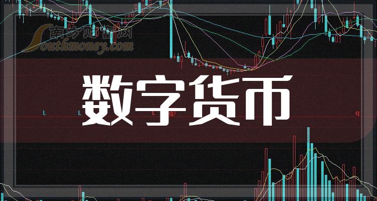 开发数字货币(开发数字货币怎么赚钱) 开发数字货币(开发数字货币怎么赚钱)