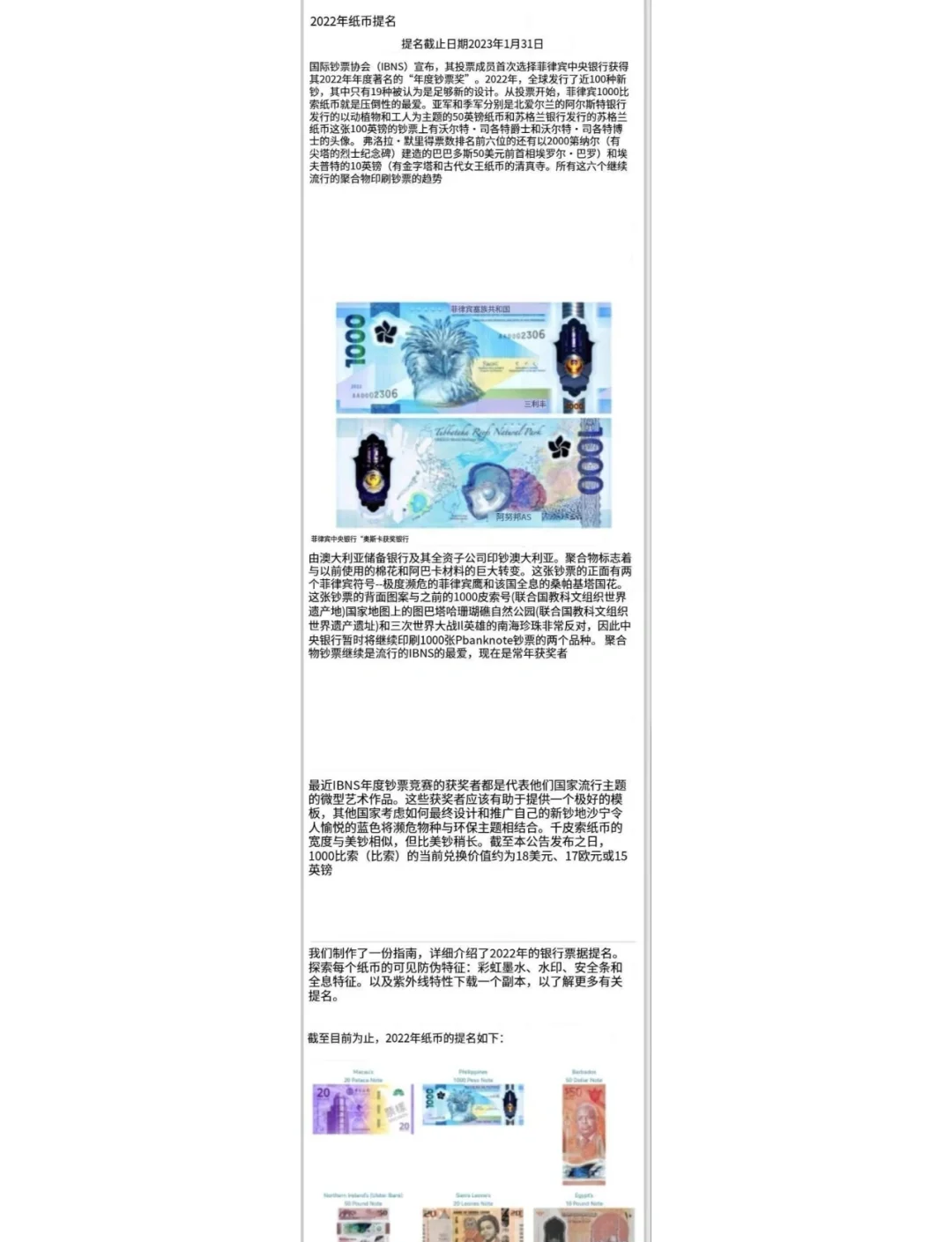 全世界虚拟货币排名(世界十大虚拟币排行榜) 全世界虚拟货币排名(世界十大虚拟币排行榜)