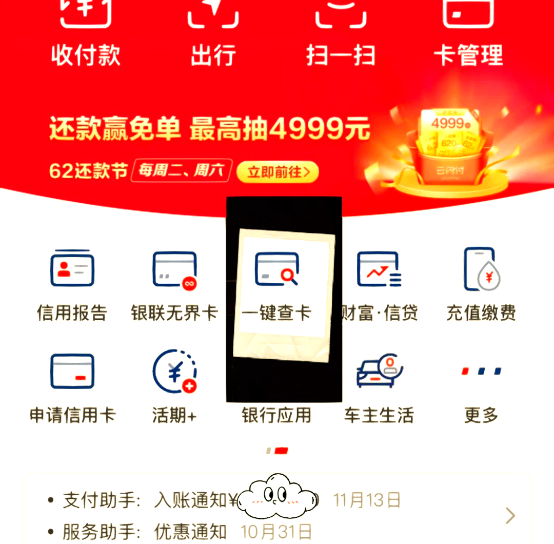 数字货币查询(数字货币chat) 数字货币查询(数字货币chat)