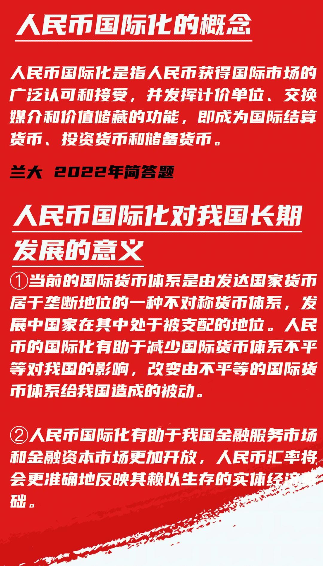 数字货币场外交易(数字货币场外交易是啥意思)