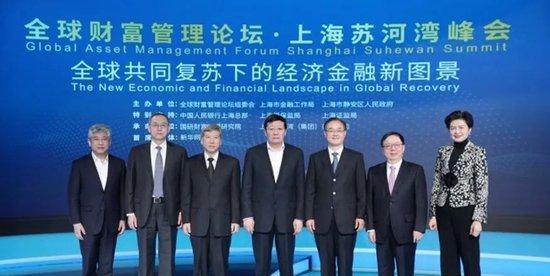 数字货币论坛(数字货币论坛峰会) 数字货币论坛(数字货币论坛峰会)