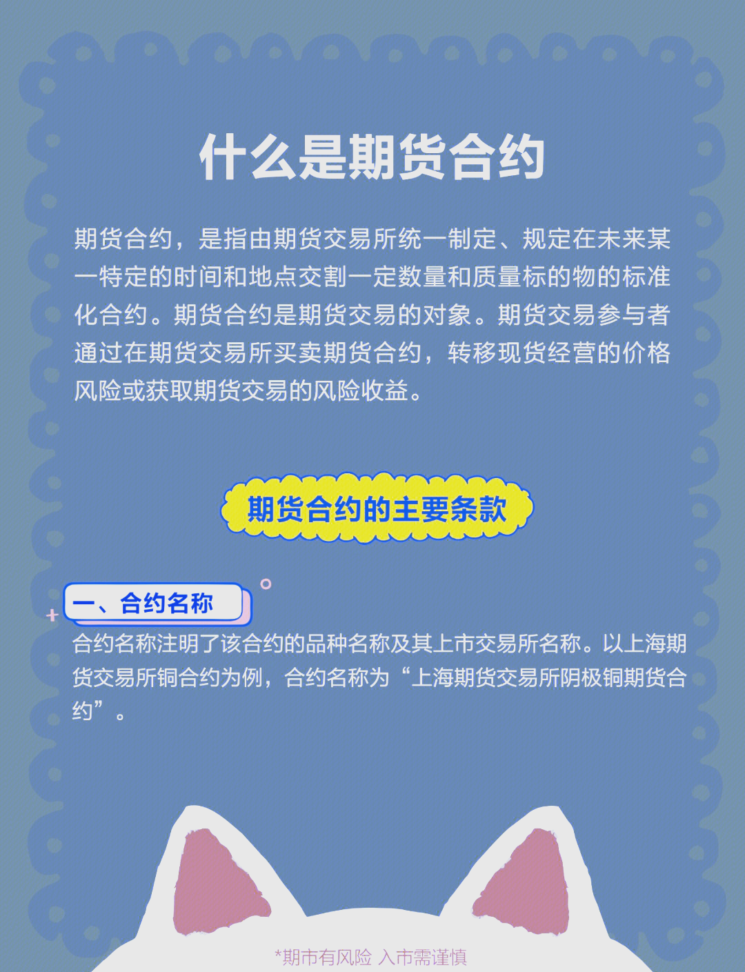 数字货币合约交易(数字货币合约交易怎么玩) 数字货币合约交易(数字货币合约交易怎么玩)