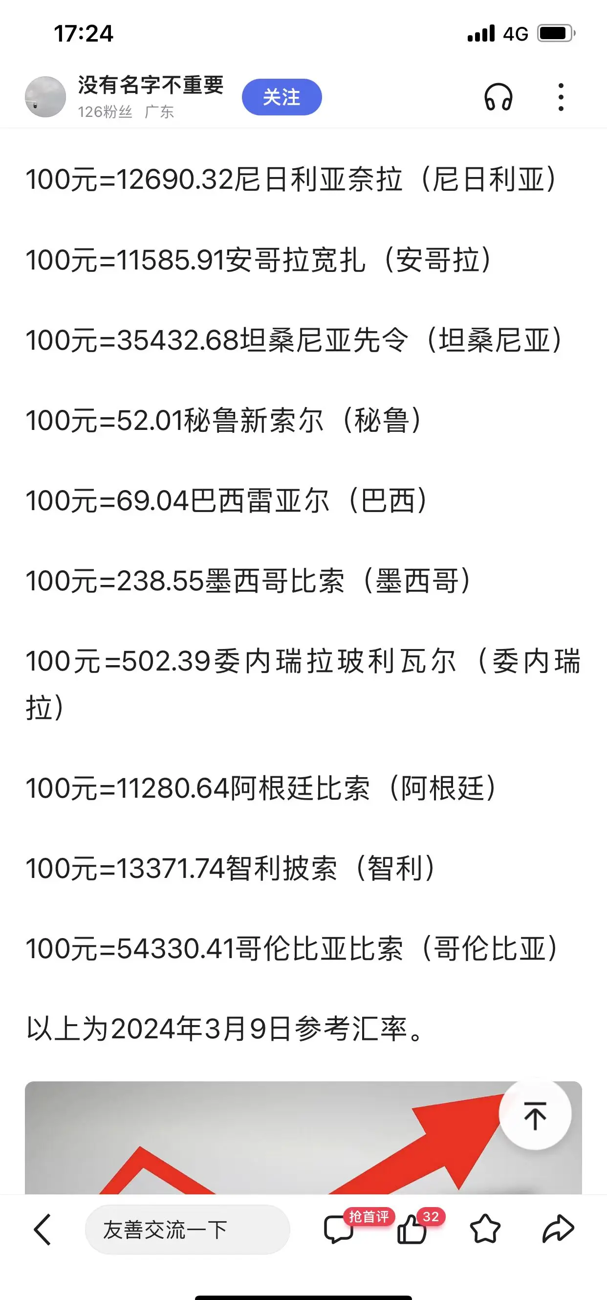 虚拟货币兑换(虚拟币兑换人民币)