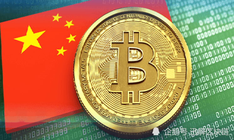 中国数字货币(中国数字货币是什么) 中国数字货币(中国数字货币是什么)