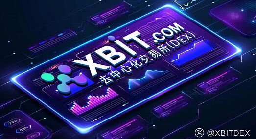 国际数字货币平台(国际数字货币交易中心) 国际数字货币平台(国际数字货币交易中心)