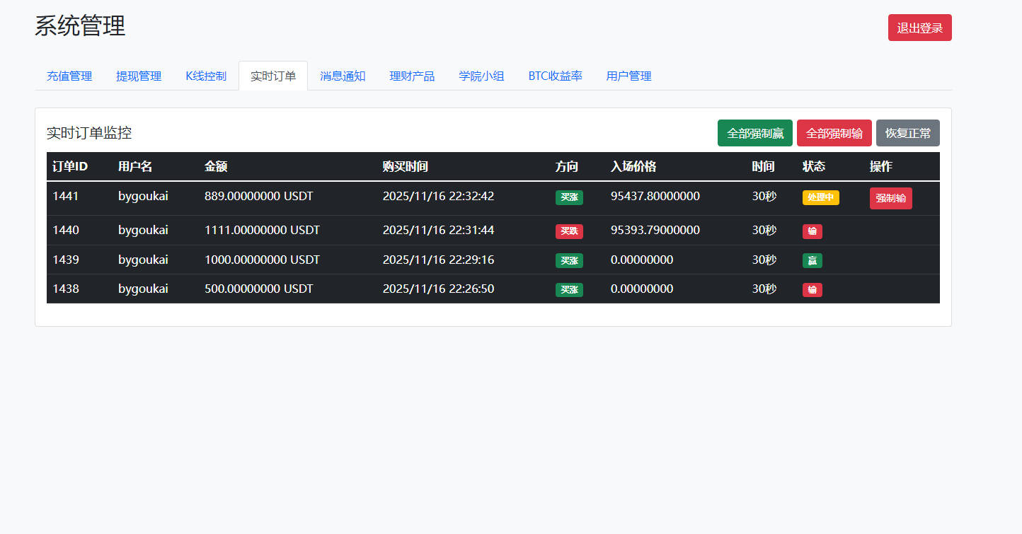 虚拟货币网站(虚拟币项目网站) 虚拟货币网站(虚拟币项目网站)