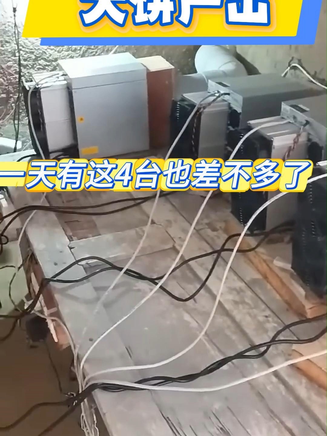 数字货币矿场(数字货币 矿场) 数字货币矿场(数字货币 矿场)