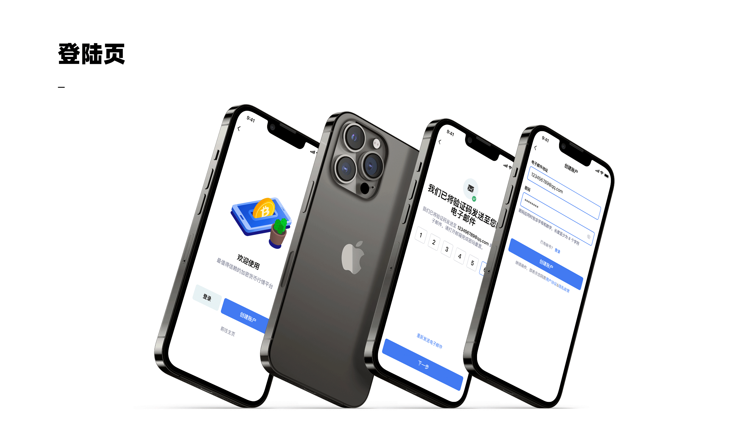 数字货币项目(数字货币项目推广) 数字货币项目(数字货币项目推广)