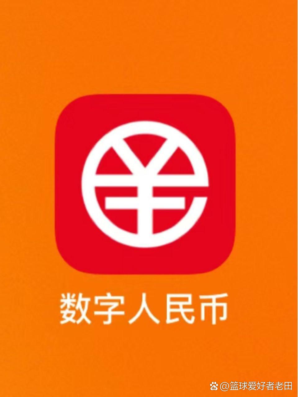 数字货币钱包(数字货币钱包状态异常) 数字货币钱包(数字货币钱包状态异常)