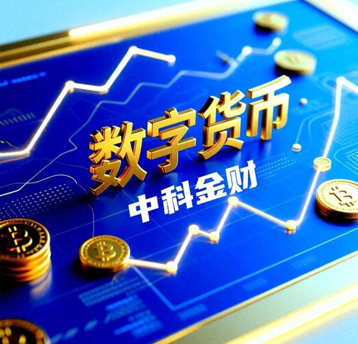 数字货币总市值(数字货币市值排名前十) 数字货币总市值(数字货币市值排名前十)