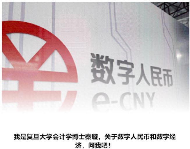 数字货币发行(数字货币发行监管部门) 数字货币发行(数字货币发行监管部门)