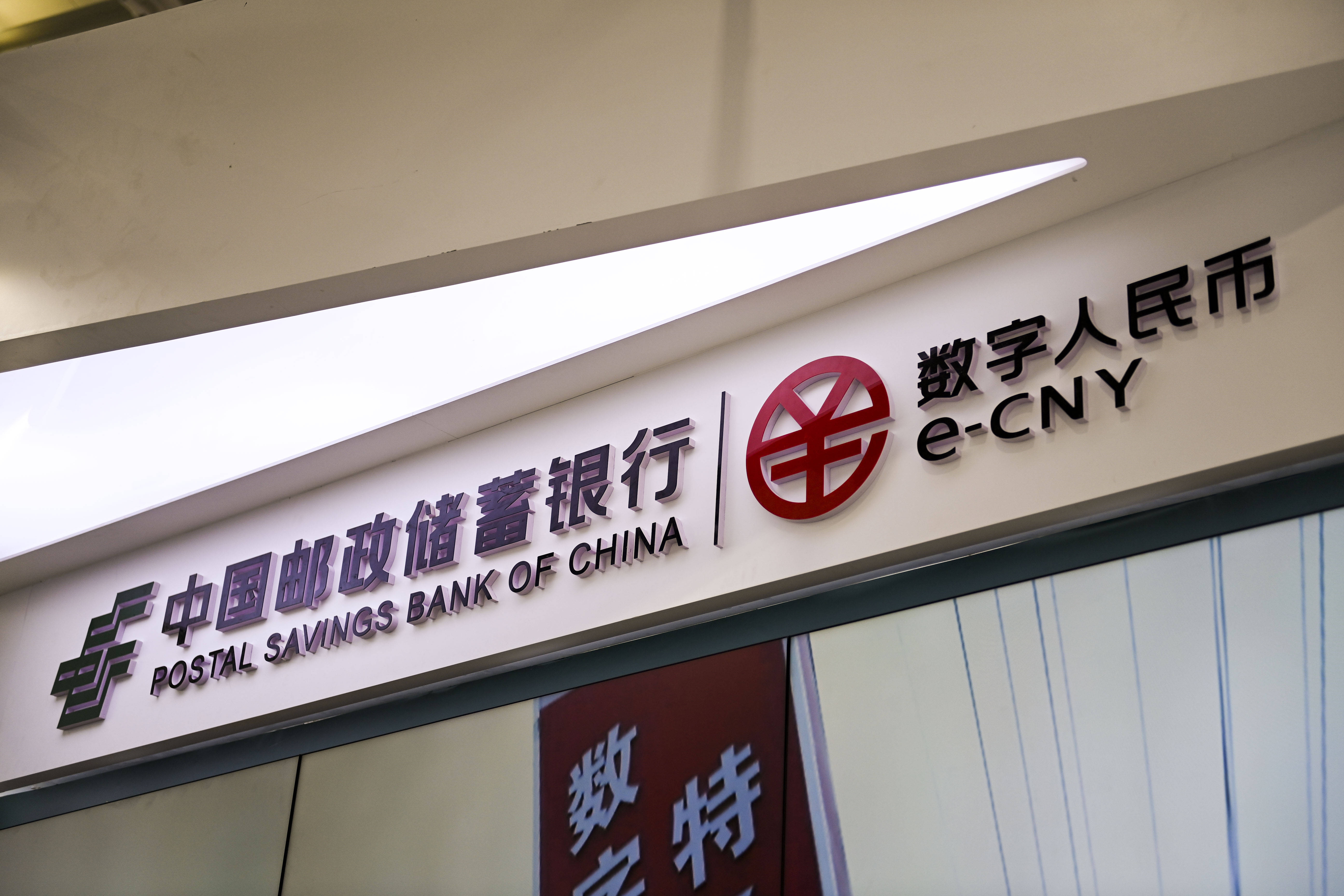 数字货币银行(数字货币银行卡怎么申请) 数字货币银行(数字货币银行卡怎么申请)