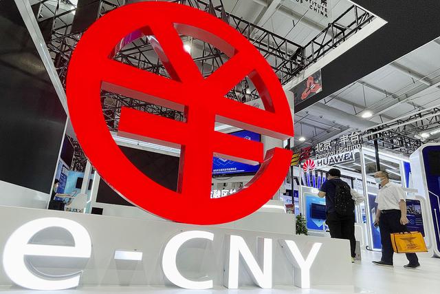 数字货币银行(世界数字货币银行) 数字货币银行(世界数字货币银行)