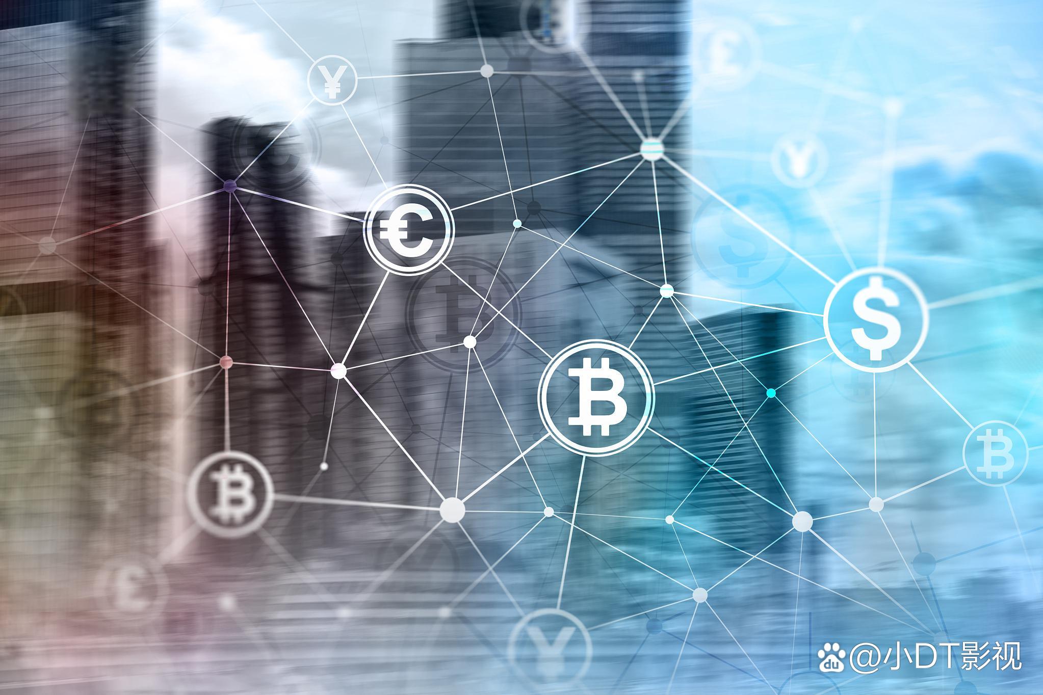 数字货币合约交易(数字货币合约交易合法吗) 数字货币合约交易(数字货币合约交易合法吗)