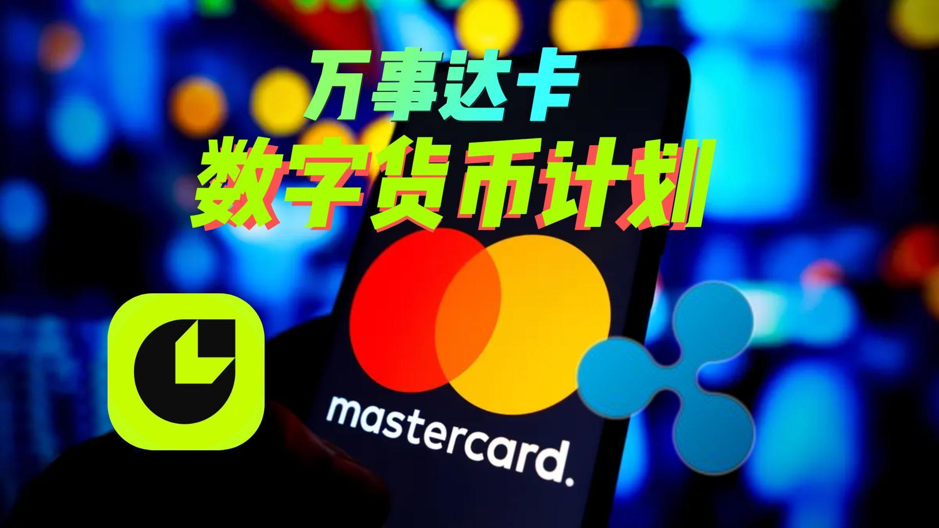 法定数字货币(法定数字货币和比特币的区别) 法定数字货币(法定数字货币和比特币的区别)