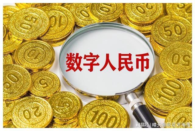 数字货币央行(数字货币央行最新消息) 数字货币央行(数字货币央行最新消息)