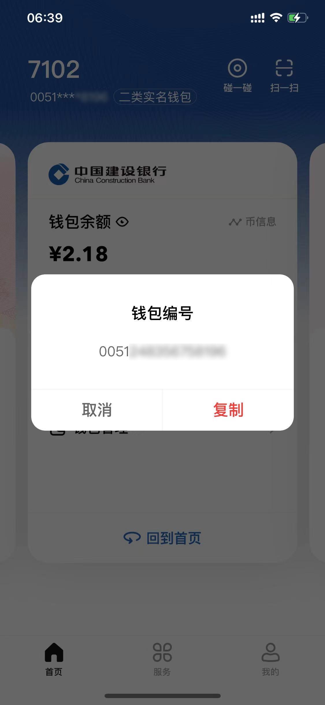 数字货币交易平台app(数字货币交易平台官网有哪些) 数字货币交易平台app(数字货币交易平台官网有哪些)
