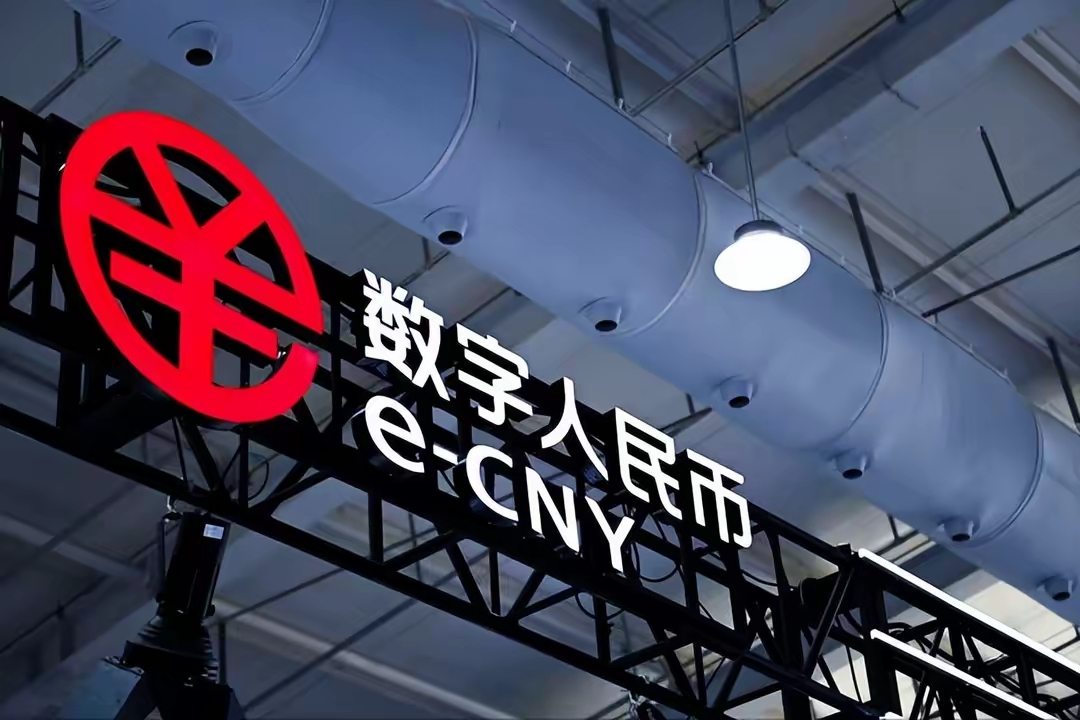 央行数字货币(央行数字货币最新消息今天) 央行数字货币(央行数字货币最新消息今天)