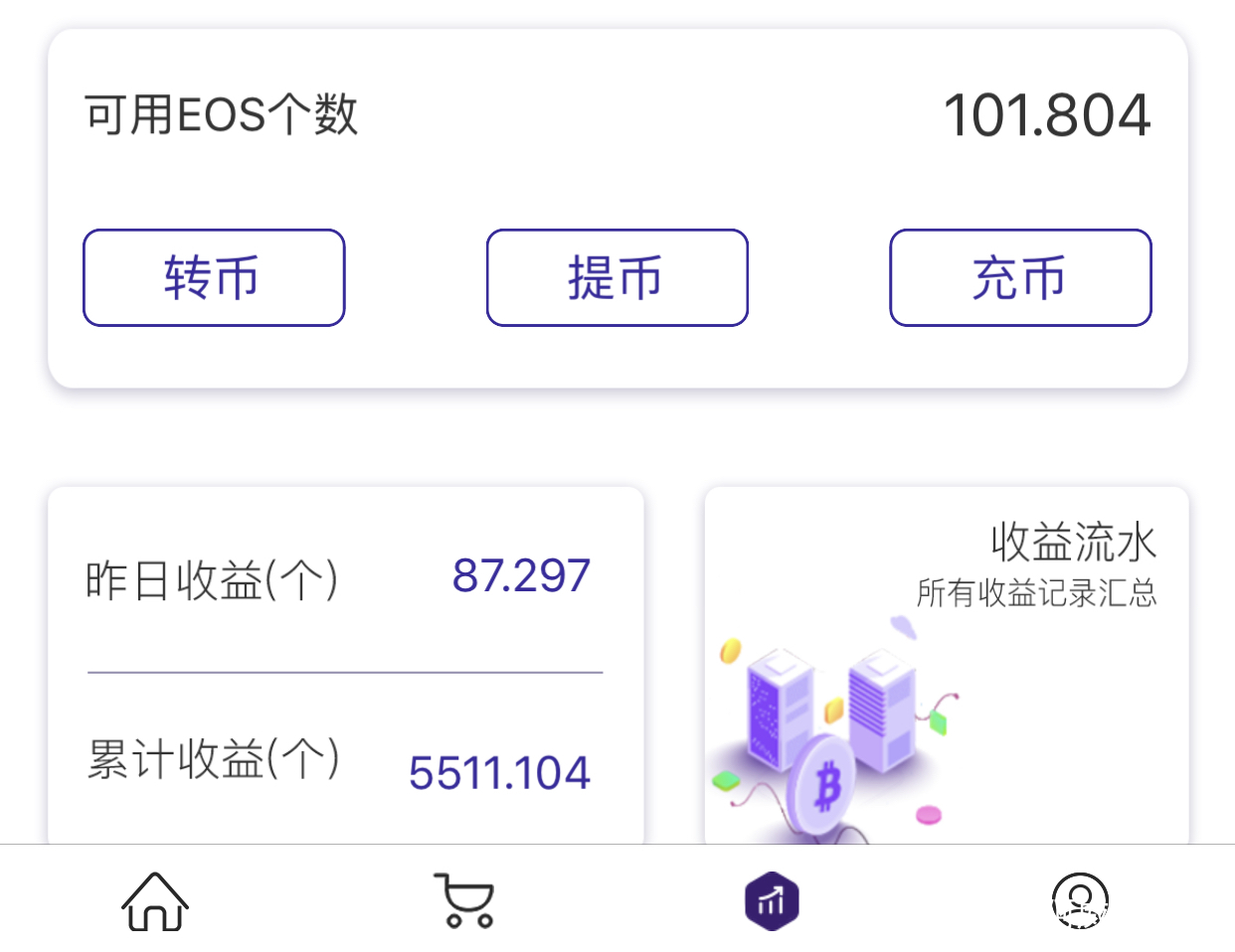 数字货币搬砖(数字货币搬砖套利是真的吗) 数字货币搬砖(数字货币搬砖套利是真的吗)