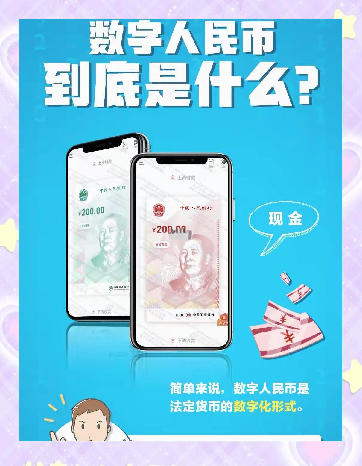 数字货币开发(数字货币开发者) 数字货币开发(数字货币开发者)