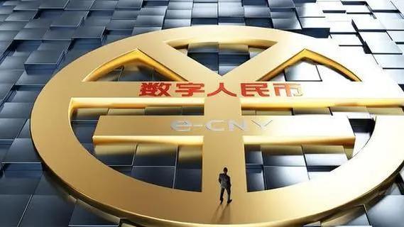 数字货币应用(数字货币应用于政府G端场景的主要目标是?) 数字货币应用(数字货币应用于政府G端场景的主要目标是?)