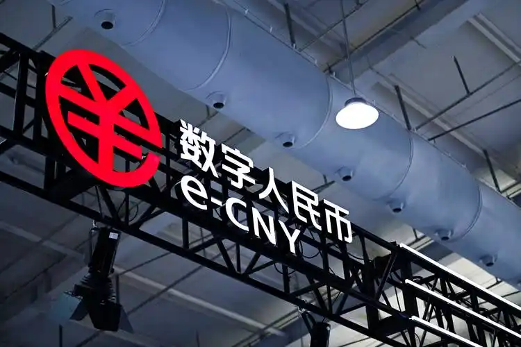 国家数字货币(国家数字货币政策) 国家数字货币(国家数字货币政策)