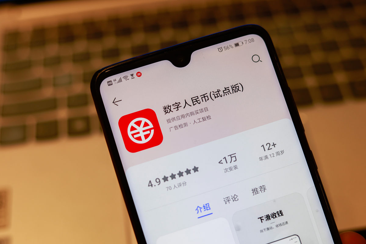 数字货币银行(数字货币银行下载)