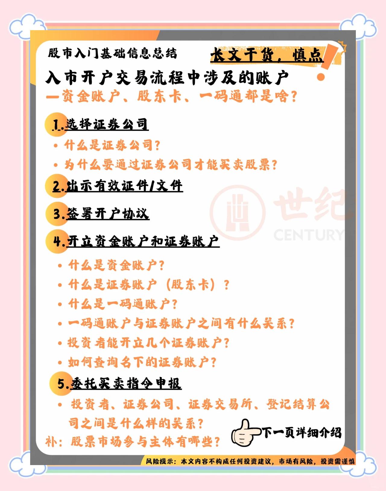 虚拟货币买卖技巧(虚拟币买卖怎么操作) 虚拟货币买卖技巧(虚拟币买卖怎么操作)