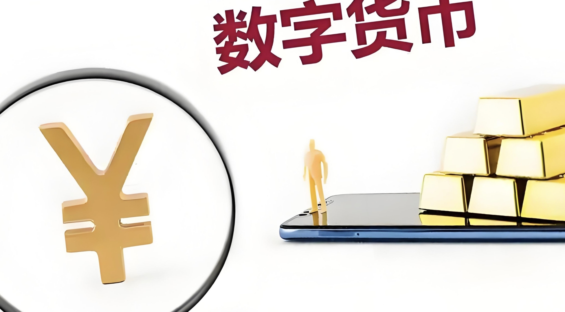 数字货币新闻(数字货币新闻网站) 数字货币新闻(数字货币新闻网站)