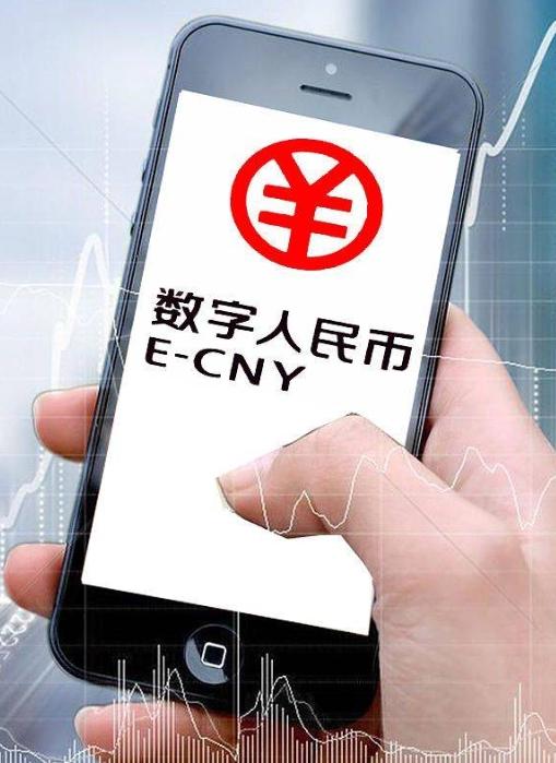 数字货币央行(数字货币央行推出) 数字货币央行(数字货币央行推出)