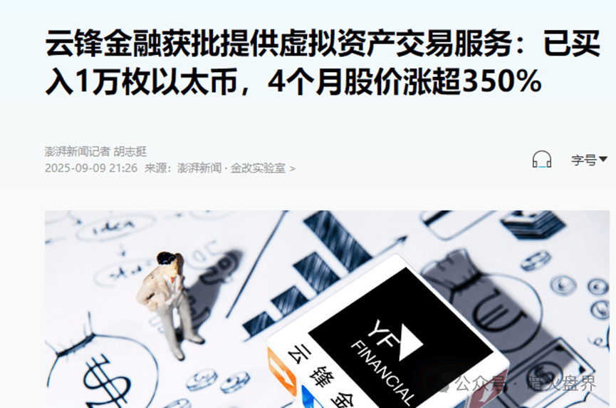 虚拟货币投资平台的简单介绍 虚拟货币投资平台的简单介绍