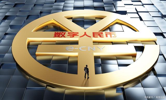 中央数字货币(中央数字货币激活卡是什么卡)