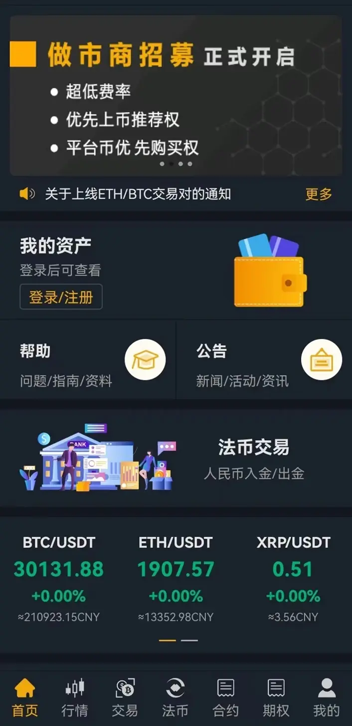 数字货币源码(数字货币怎么用)
