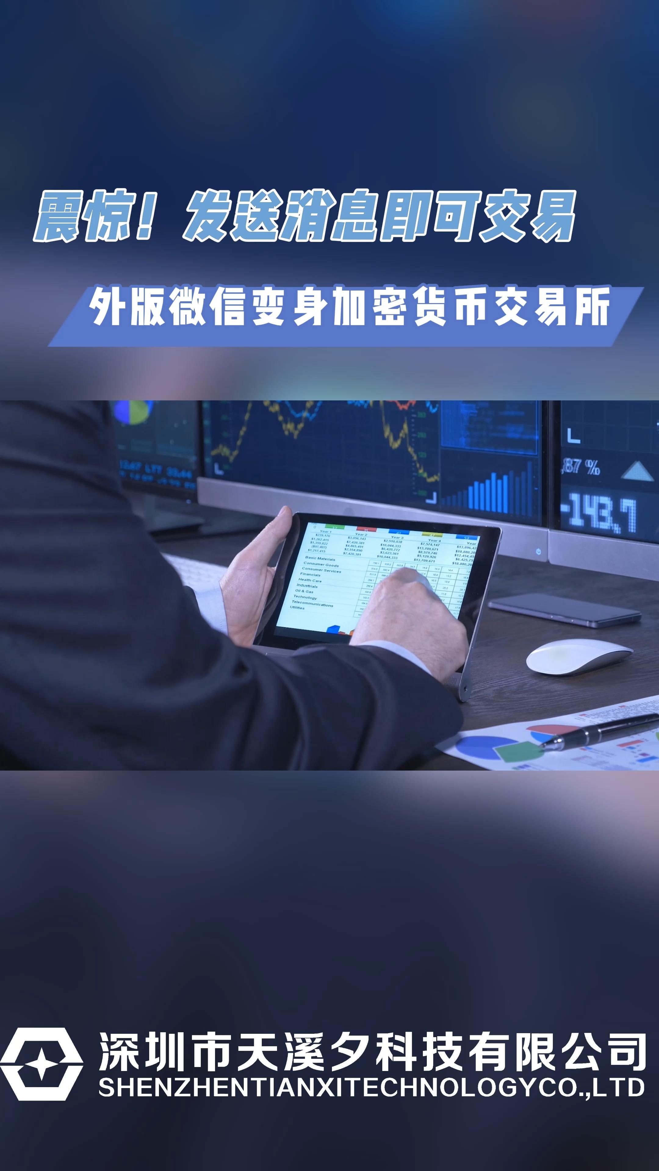 微信虚拟货币(中国交易虚拟货币到底合法不合法) 微信虚拟货币(中国交易虚拟货币到底合法不合法)