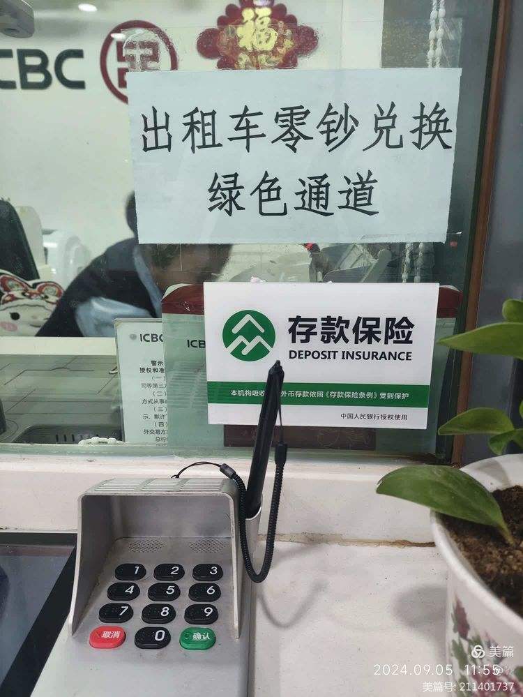 数字货币支付通道(数字货币支付通道怎么关闭)