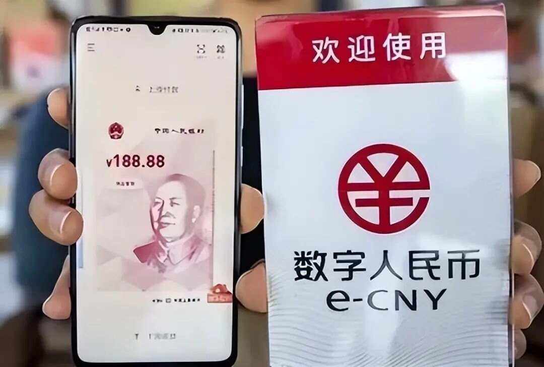 微信数字货币(微信数字货币钱包) 微信数字货币(微信数字货币钱包)