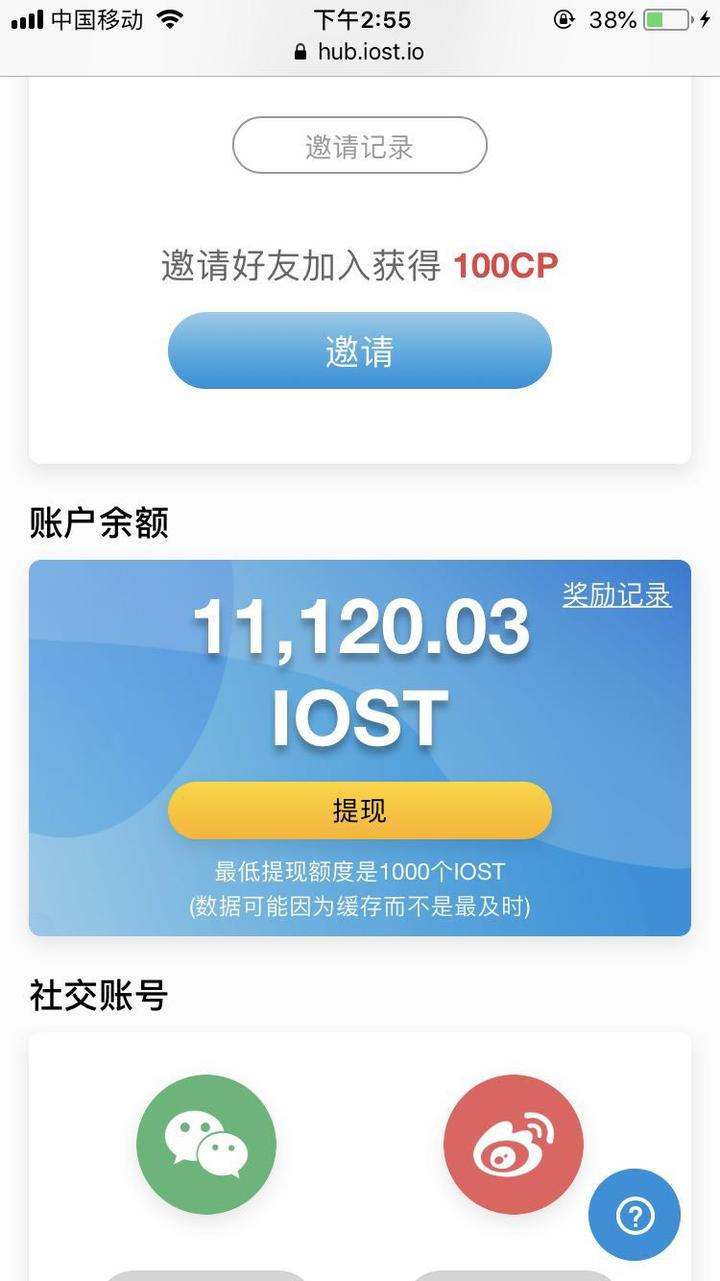 数字货币空投(数字货币空投一般多久到账) 数字货币空投(数字货币空投一般多久到账)
