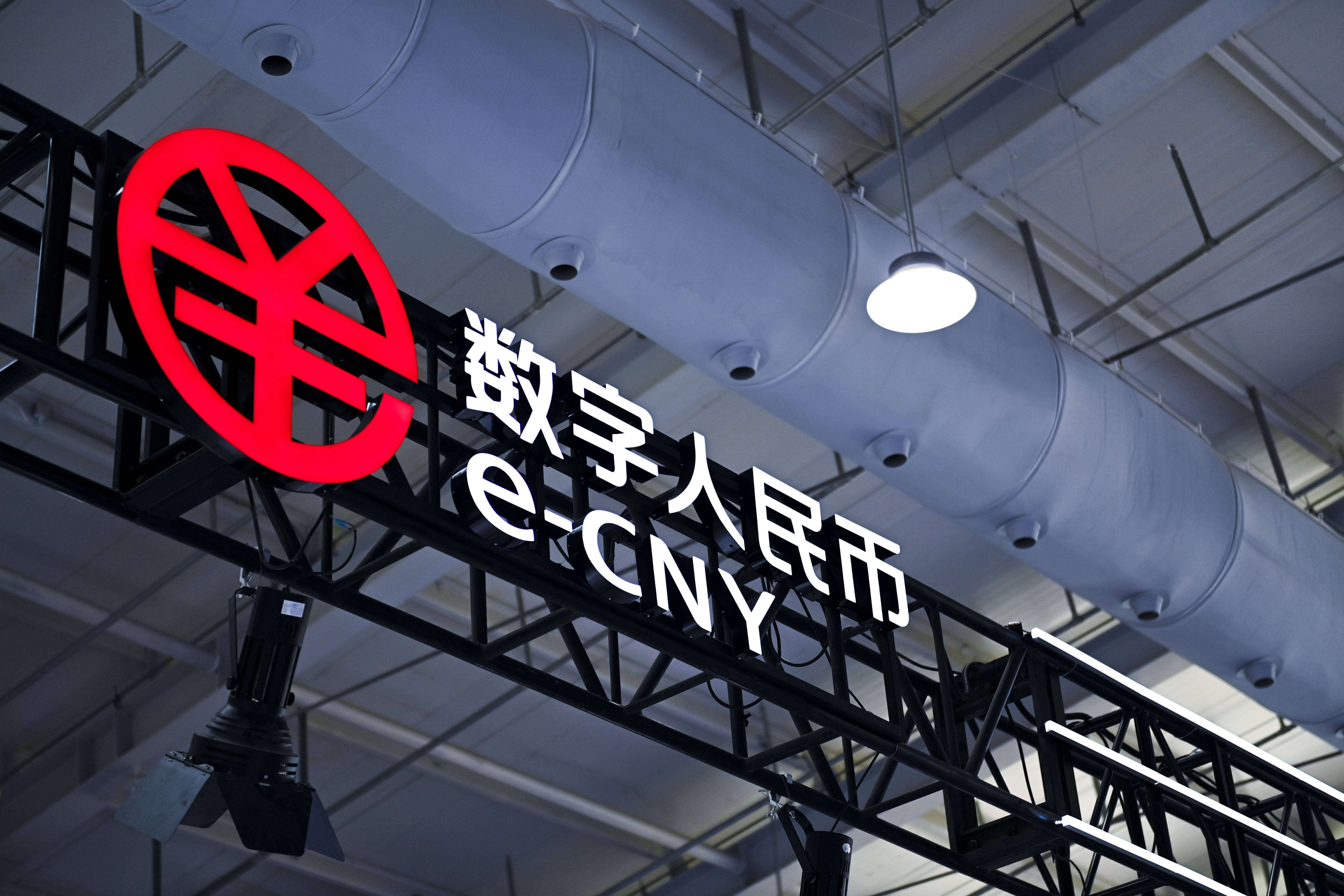 投资数字货币(投资数字货币有风险吗?合法吗?)