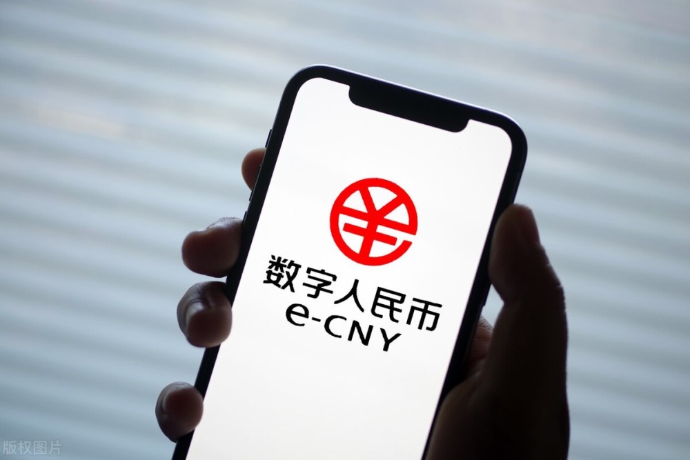 中国数字货币(中国数字货币什么时候落地全面使用)