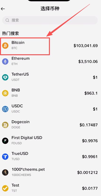 如何交易数字货币(数字货币怎么交易和操作)