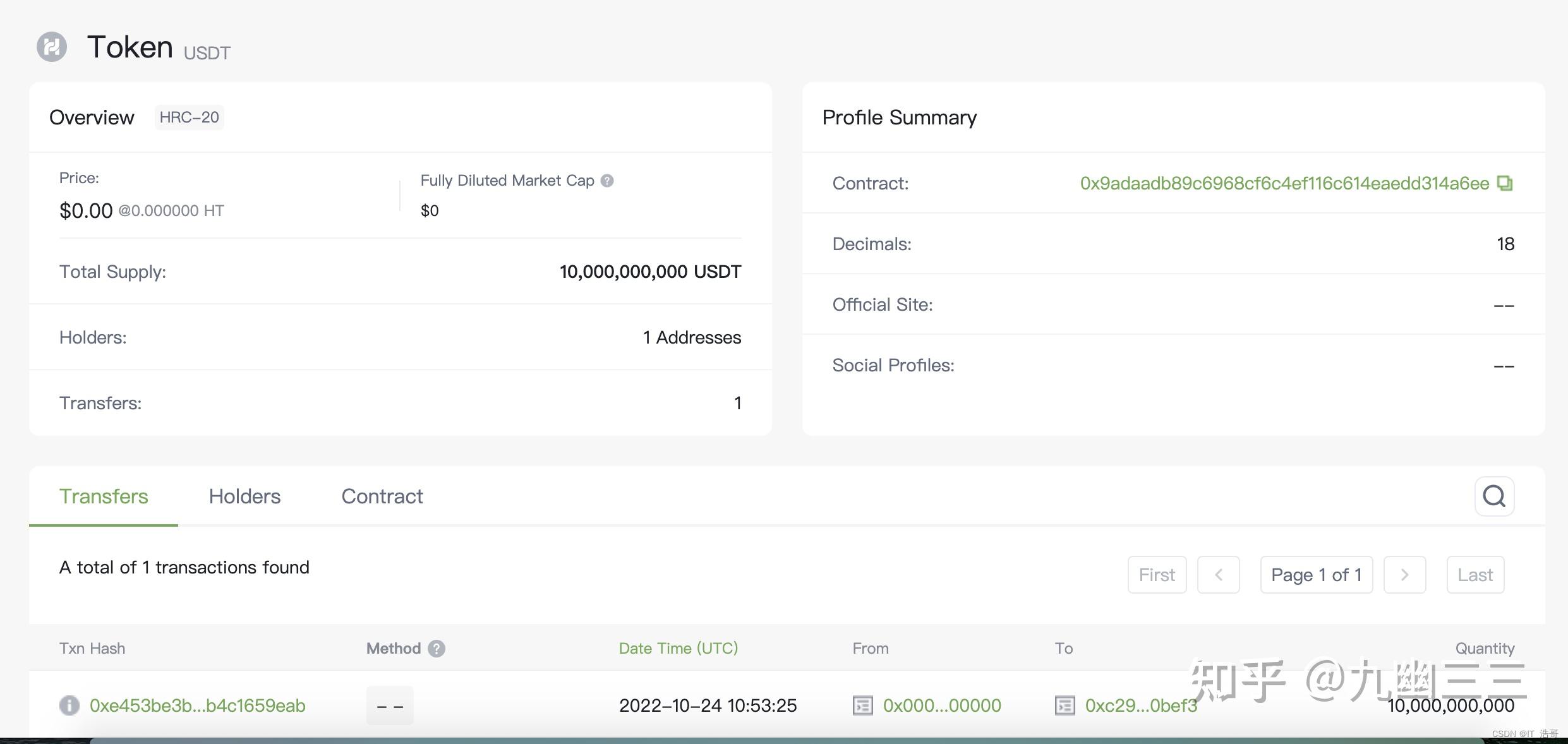 虚拟货币发行(虚拟币发行条件)