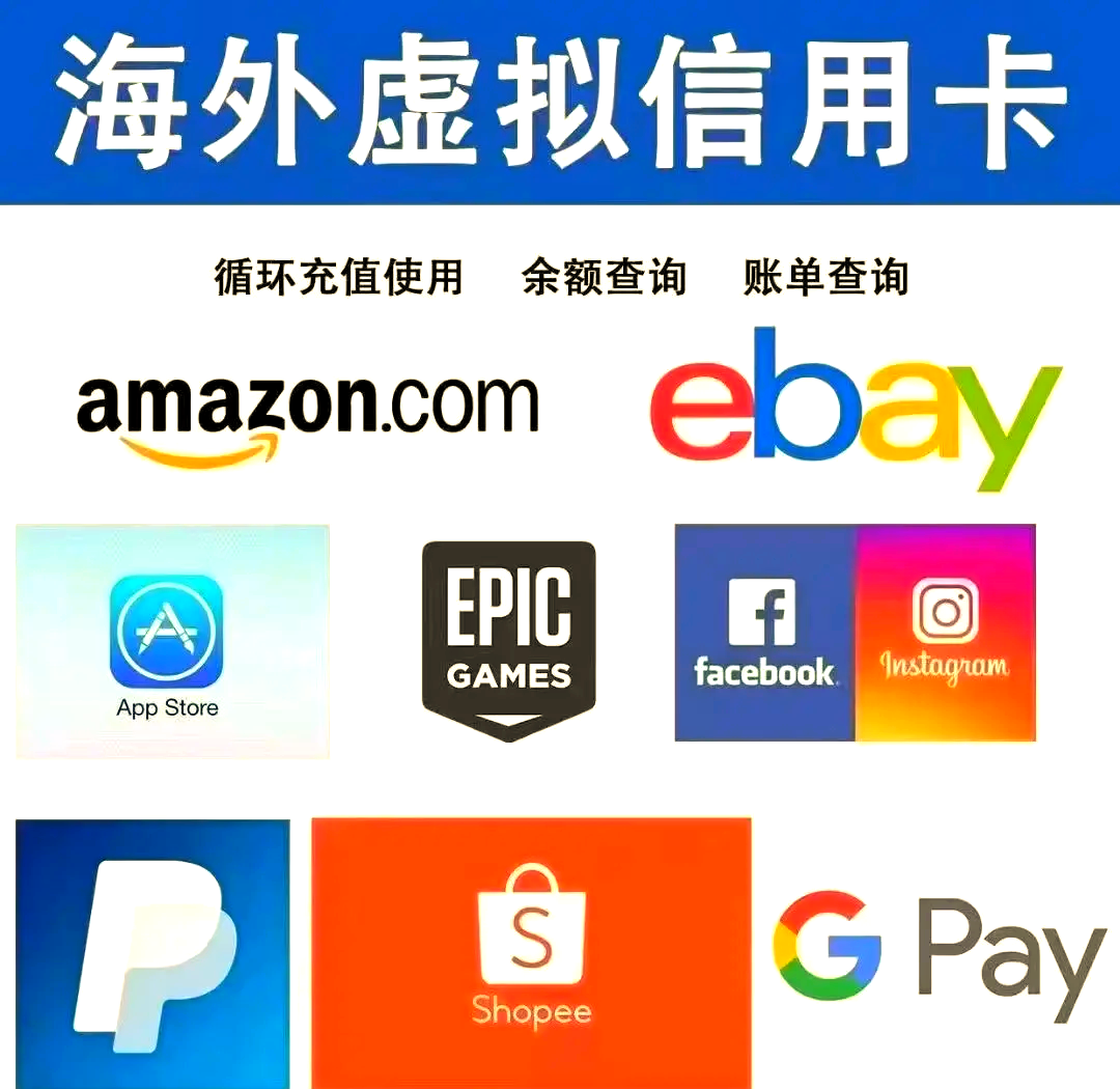 关于虚拟货币正规交易平台的信息