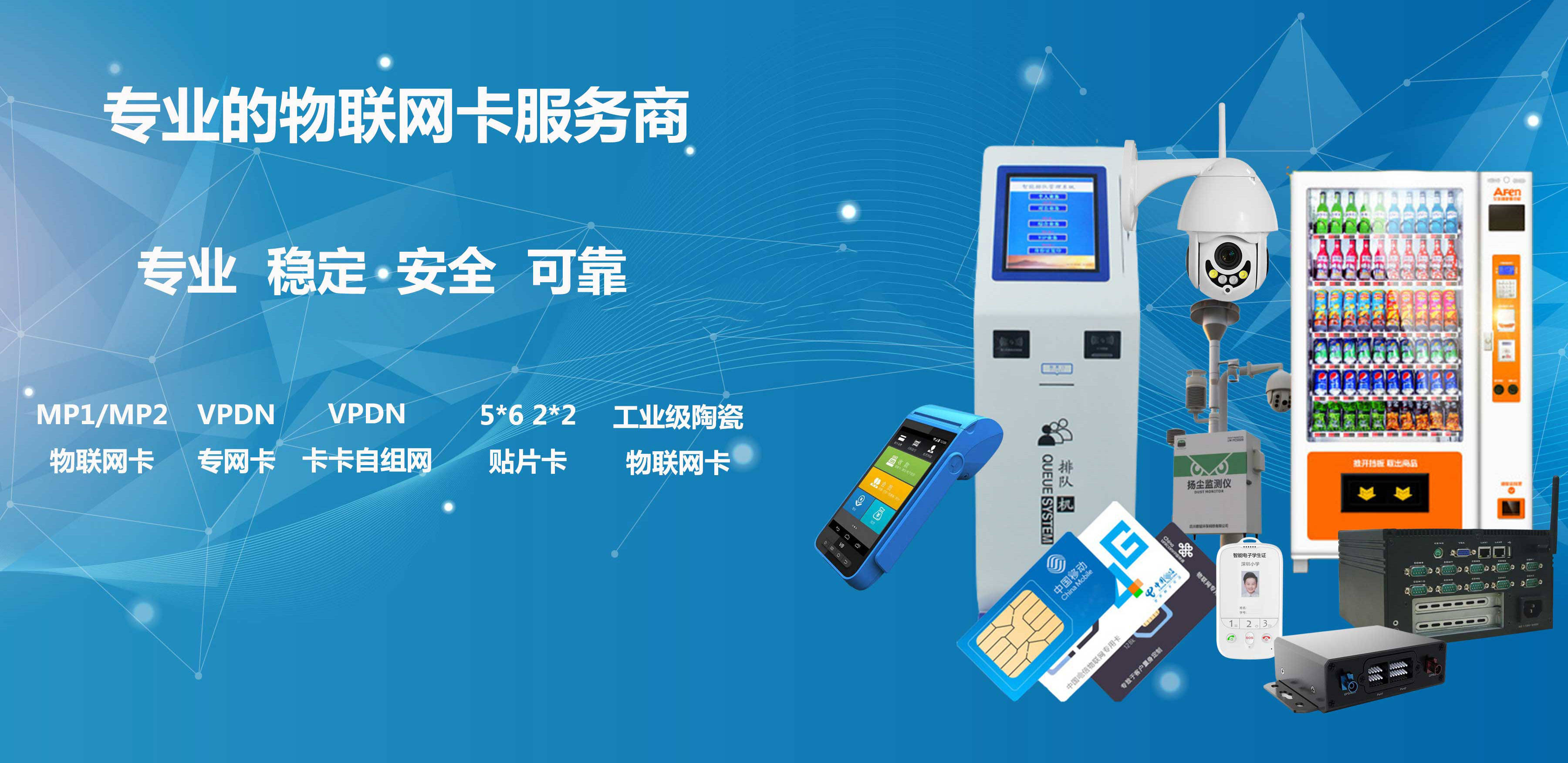 数字货币物联网(物联网区块链数字货币) 数字货币物联网(物联网区块链数字货币)