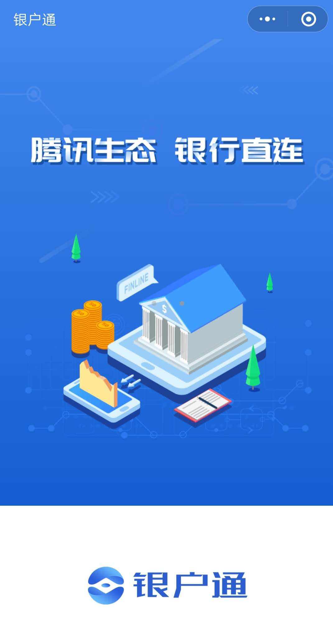 数字货币物联网(物联网区块链数字货币) 数字货币物联网(物联网区块链数字货币)