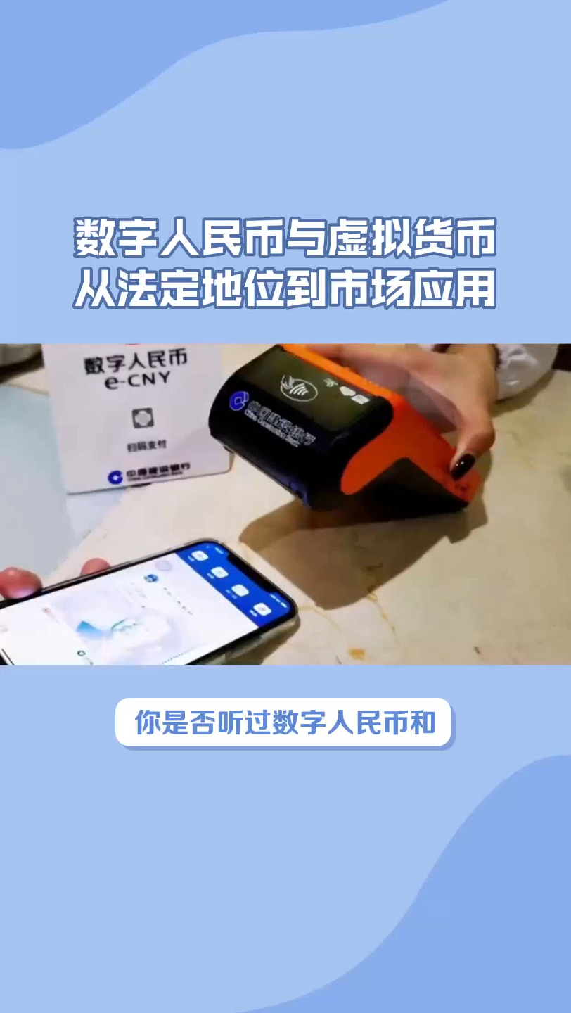 有哪些数字货币(有哪些数字货币值得购买) 有哪些数字货币(有哪些数字货币值得购买)